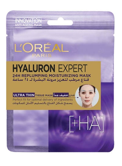 Buy Hyaluron Expert 24H Repluming Moisturizing Tissue Mask  - Multicolour 30grams in Egypt