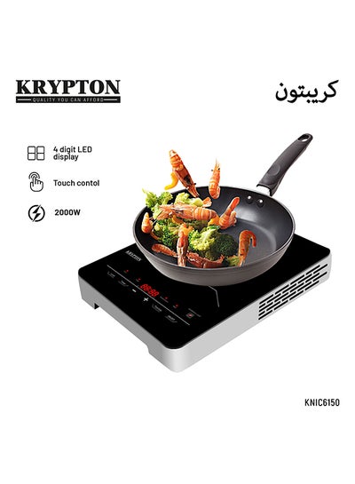 اشتري موقد طبخ كهربائي يعمل بالأشعة تحت الحمراء 2000 W KNIC6150 أسود/ أبيض في الامارات