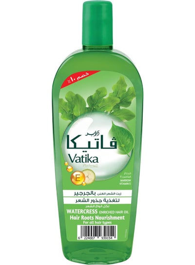 Buy Vatika Naturals Watercress Enriched Hair Oil 90 ml + 10% OFF | Marrow & Vitamin E | Hair Roots Nourishment for all Hair Types 90.0ml in Egypt