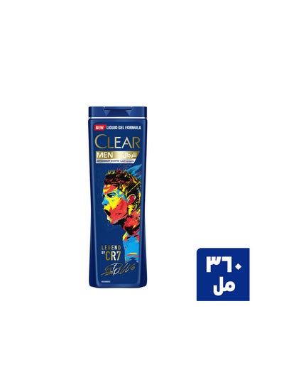 اشتري CLEAR Men's Anti Dandruff Shampoo Ronaldo Classico Shampoo 360ml في مصر