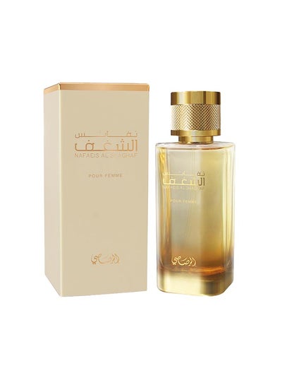 Buy Nafaeis Al Shaghaf Perfume for Women EDP 100ml in Egypt