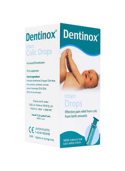 Buy Infant Colic Drops 100Ml in UAE