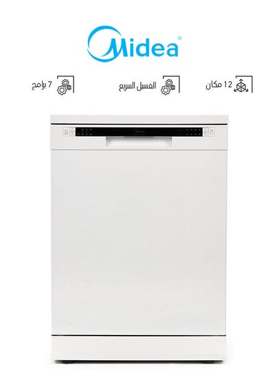 Buy 12 Place Setting, 7 Programs Dishwasher 11 L 1000 W WQP125201CW White in Saudi Arabia