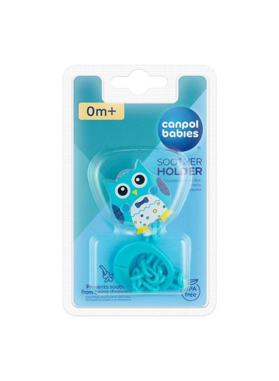 Buy Owl 10/876 Plastic Pacifier Holder With Clip in Egypt