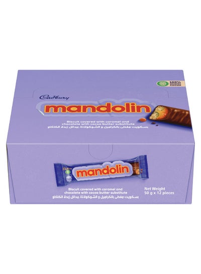 Buy Mandolin Twin Chocolate Bar 50grams Pack of 12 in Egypt