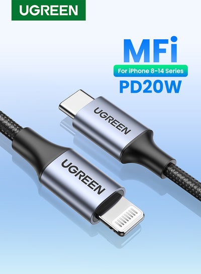 اشتري كابل شحن آيفون سريع بتقنية PD بقدرة 18 وات معتمد من MFI من منفذ USB- C إلى لايتنينج مزود بسلكٍ مضفر وبطول 2 متر لجهاز آي باد 9 الجديد وهاتف آيفون11 و12 و13 وXS  وبرو ماكس وبرو وميني وSE و14 و14 بلس و14 برو و14 برو ماكس أسود في السعودية