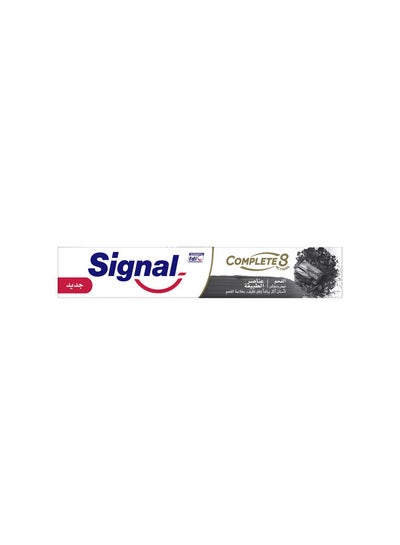 Buy Signal Natural Toothpaste Complete 8 Charcoal WhiteBlueRed 50ml in Egypt