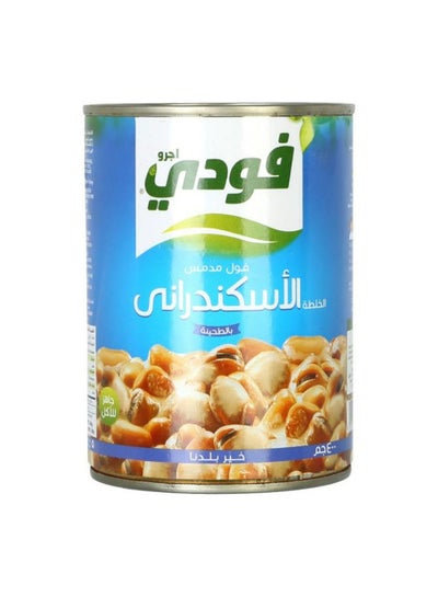 Buy Alexandrian Recipe Fava Beans With Tahini Can 400grams in Egypt