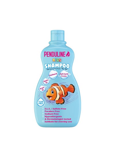 Buy Kids Shampoo 65 Ml in Egypt