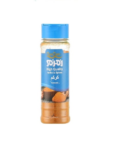 اشتري Turmeric Powder 70grams في مصر