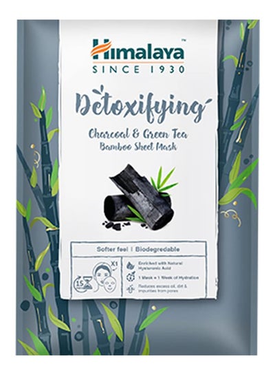 Buy Detoxifying Charcoal And Green Tea Bamboo Sheet Mask 30ml in Saudi Arabia