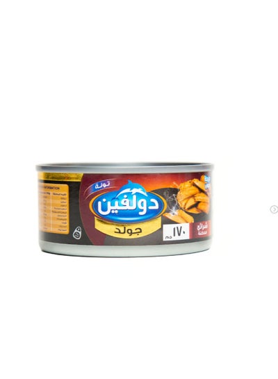 Buy Gold Tuna Fish-Smoked Fish 170grams in Egypt