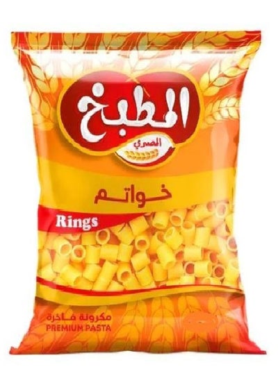 Buy Rings Pasta 1kg in Egypt