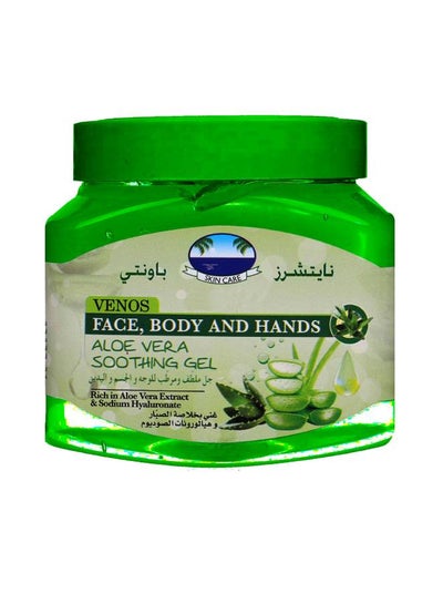 Buy Venos Soothing Gel With Aloe Vera 560ml in Egypt