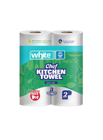 Buy Classic Kitchen Roll - Pack of 2 in Egypt