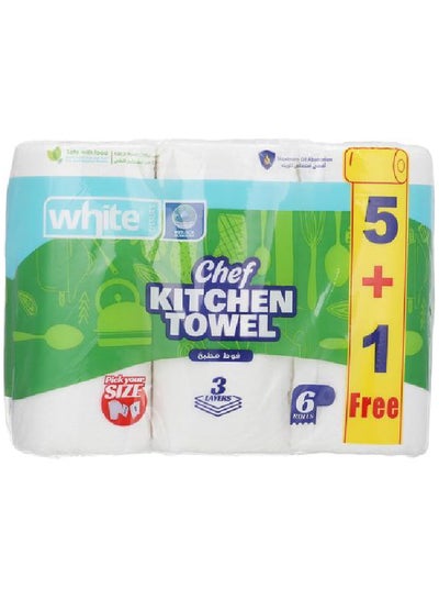 Buy Kitchen Roll Classic Pack of 6 in Egypt