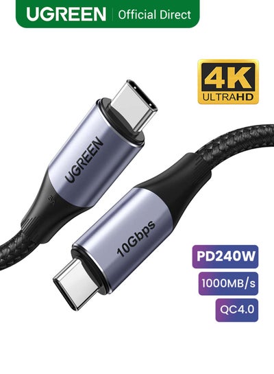 اشتري كبيل USB C ب140واط  1متر تايب سي Gbps10 لنقل البيانات 4K@60 هرتز  الفيديو اخراج USB C 3.1 Gen 2 لسلسلة ايفون 15 برو ماكس، ولابتوب، وايباد، وماك بوك برو/اير، وجالاكسيS23 اس 22، وهواوي، شاومى PS5,TV أسود في السعودية