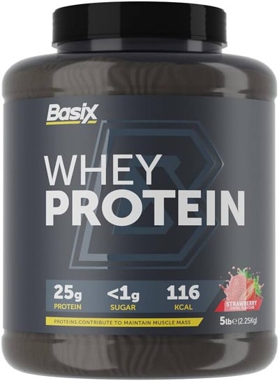 اشتري Whey Protein Strawberry Swirl 5lb في الامارات