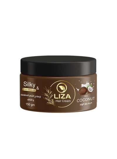 Buy Hair Cream With Coconut Oil Black 150ml in Egypt