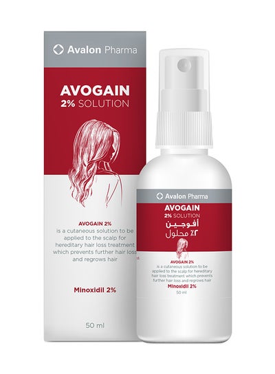 Buy Avogain 2% Spray Solution For Women 50ml in Saudi Arabia