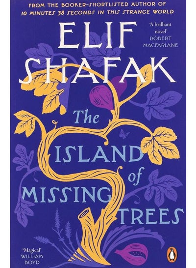 اشتري Island of Missing Trees - Paperback (English Language Edition) غلاف ورقي اللغة الإنجليزية by Shafak, Elif - 05/08/2021 في مصر