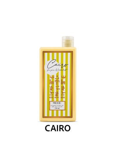 Buy Shower Gel Cairo Yellow 750ml in Egypt