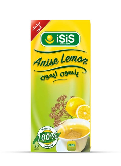 Buy Anise with Lemon 20 filters in Egypt