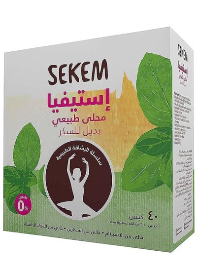 Buy Stevia 40 sachets. in Egypt