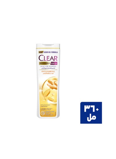 Buy CLEAR Women's Anti Dandruff Shampoo Anti Hair Fall White 360ml in Egypt