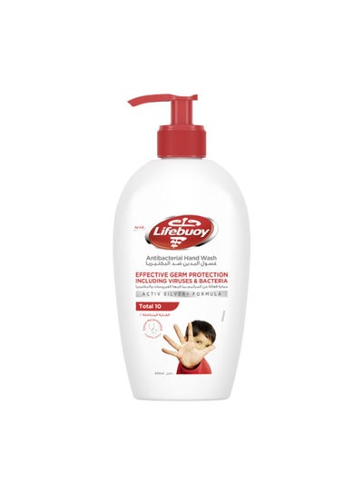 اشتري Lifebuoy Total Care Antibacterial Handwash Made with Activ Silver Formula effective germ protection  Promo 500ml في مصر