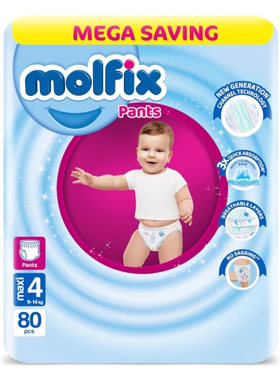 Buy 80 Piece Diaper Pants Maxi Mega Size 4 in Egypt