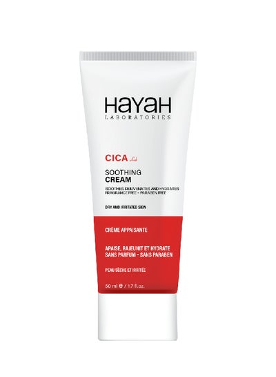 Cica Cica Lab Anti-Mark Cream Multicolour 50ml price in Egypt