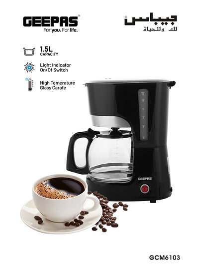 اشتري ماكينة صنع القهوة 1.5 L 850 W GCM6103 أسود في السعودية