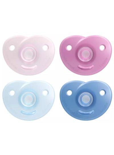 اشتري Pack of 2 Curved Soother Sil 0-6M - Assorted في السعودية