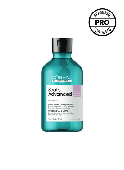Buy Anti-Discomfort Shampoo 300.0ml in UAE