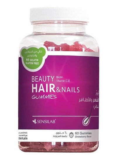 Buy Beauty Hair And Nails Vitamins For Women 60 Gummies in Saudi Arabia