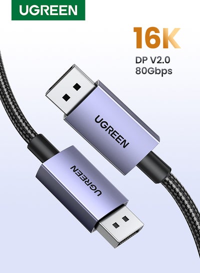 Buy 16K Displayport Cable 2.1 1M, DP 2.1 80Gbps, 16K@60Hz,8K@120Hz,4K@240Hz/144Hz/165Hz for Gaming, DP Cable Braided HDR,ARC,G-Sync,Free-Sync for Gaming Monitor,PC,Graphics Card, DP 16K 1Meter Black in Egypt