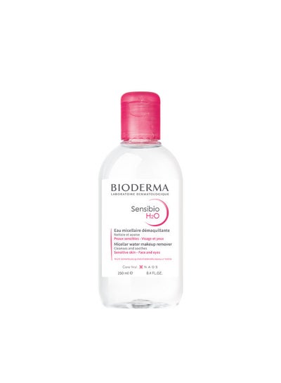 اشتري Sensibio Micellar Water Make Up Remover Clear في مصر