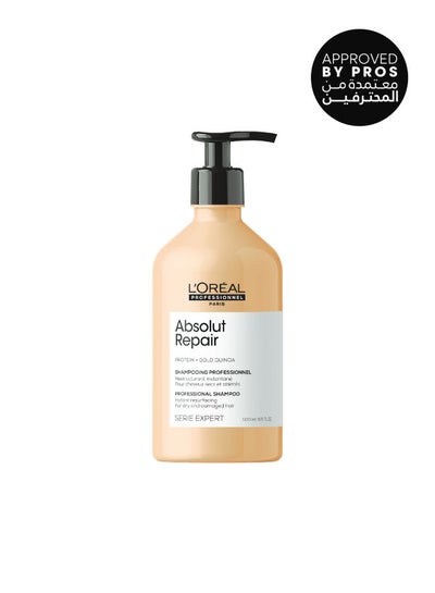 اشتري Absolut Repair Shampoo 500.0ml في مصر