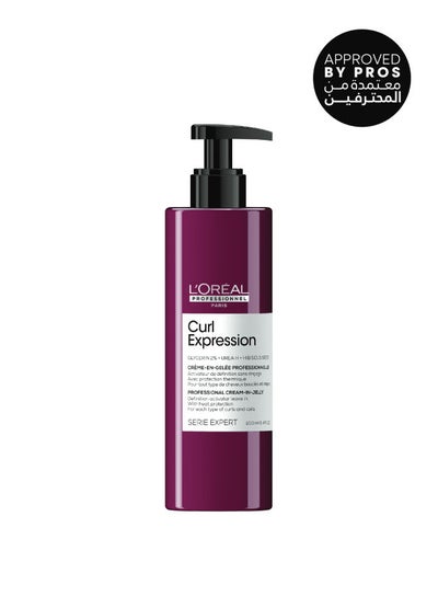 Buy Curl Expression Active Jelly 250.0ml in Egypt