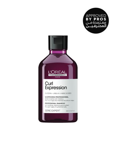 Buy Curl Expression Clarifying shampoo 300.0ml in Egypt