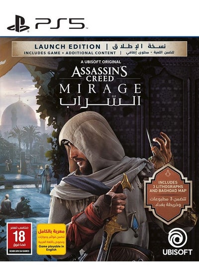 Buy PS5 ASSASSINS CREED MIRAGE - PlayStation 5 (PS5) in Egypt