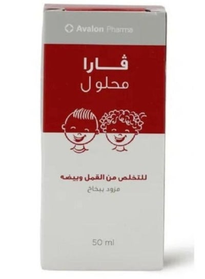 Buy Vara Solution To Eliminate Lice And Nits With Spray 50.0ml in Saudi Arabia