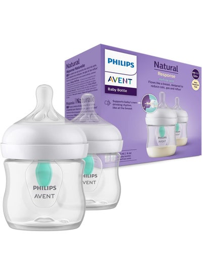 Buy Natural Response Baby Bottle 125 Ml, 2 Pack, Baby Milk Bottle With Airfree Vent Bpa Free For Newborn Babies in Saudi Arabia