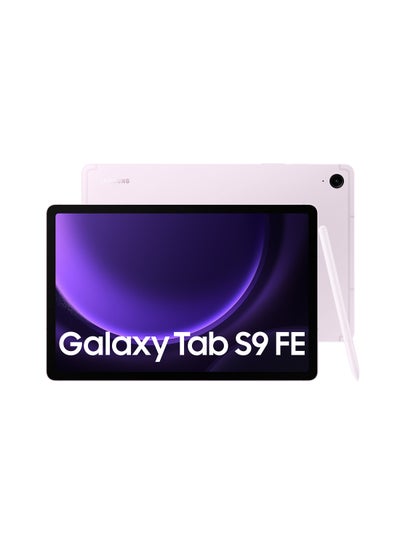 اشتري Galaxy Tab S9 FE Lavender 8GB RAM 256GB Wifi - Middle East Version في السعودية
