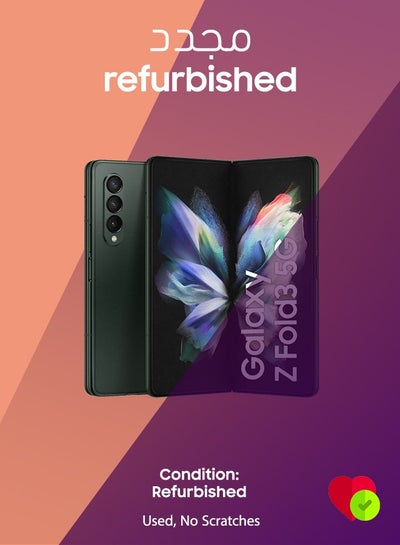 اشتري Pre-Loved Galaxy Fold 3 256 GB Green 5G في الامارات