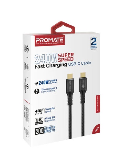 اشتري 240W Super Speed Fast Charging USB-C Cable Black في مصر