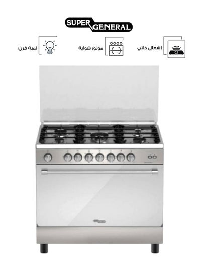 Buy 5-Burners Gas Oven Cooking Range KSGC9082FS Silver in Saudi Arabia