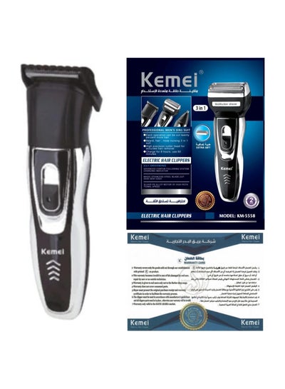 Buy KM-5558 3X1 Multi-Purpose Razor That Can Be Used To Shave Hair, Beard And Body (Saudi Version) in Saudi Arabia