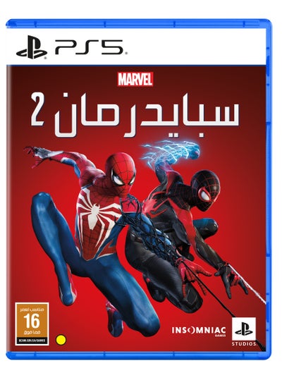 Buy MARVELS SPIDER-MAN 2 (PS5) - PlayStation 5 (PS5) in Egypt